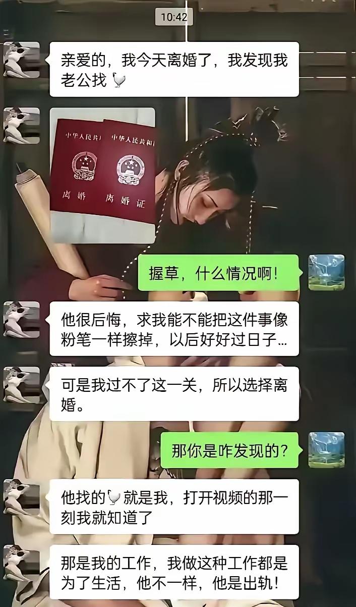 一个赚钱，一个花钱，性质不一样