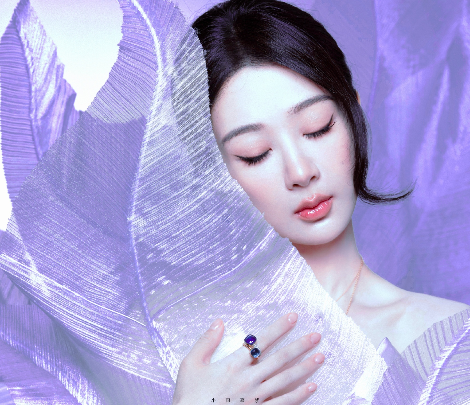 杨紫 yz宝曼兰朵全球品牌代言人杨紫 总有些惊奇的际遇，比方说当我遇见你。🌽?