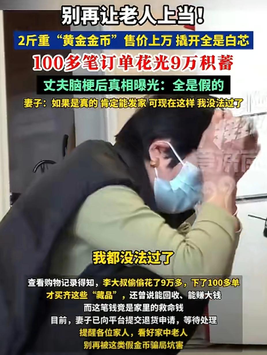 家人们，真是离谱又揪心的一件事！最近河南这位李大叔的事儿，看得大伙又好笑又心疼。