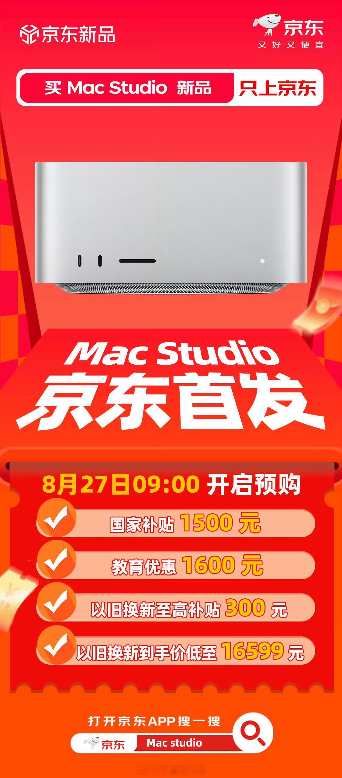 苹果新款Mac涨价新款Mac大幅涨价，官方将原因归于AI浪潮下存储芯片成本暴涨。