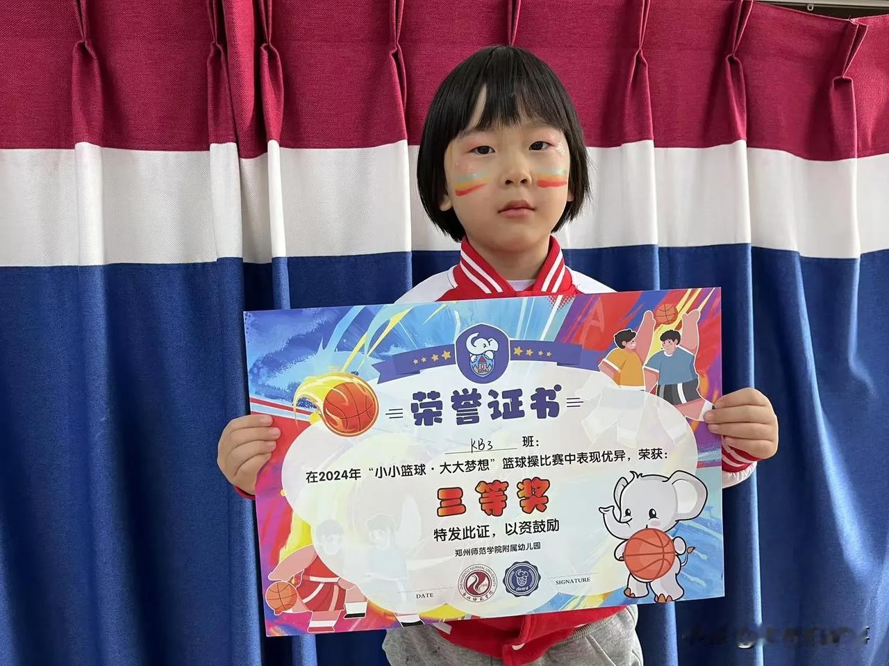 小家伙参加幼儿园里的篮球操比赛，获得第三名！