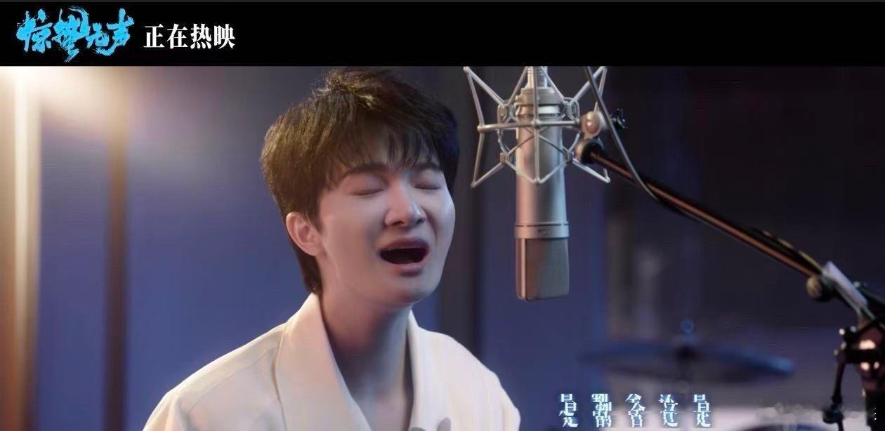 团圆时刻更懂无声守护惊蛰无声适合一家人看的电影 刷到惊蛰无声上映直接买票，周深那