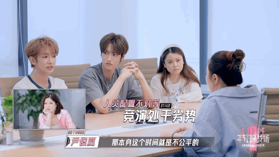 #乐华男女团质疑综艺剧本#对于男团女团竞聘，男女团都表示没有必要，感受到杜华的压