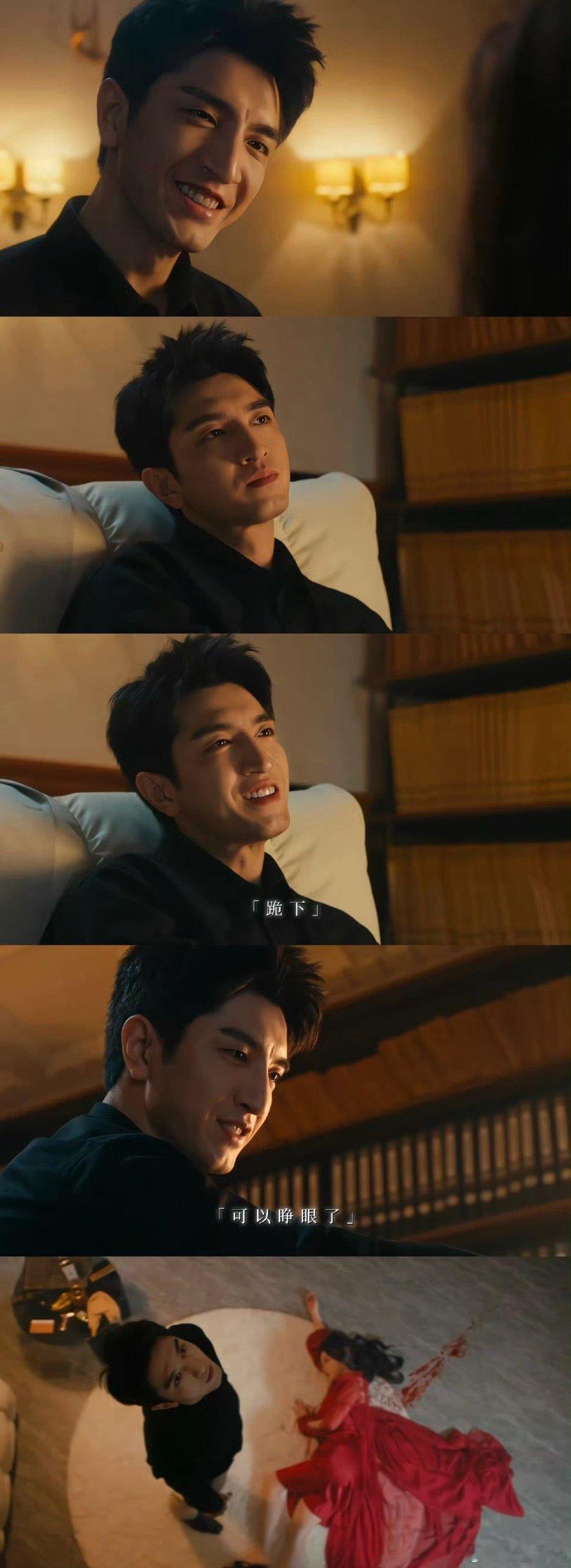 金瀚这段眼技冲着我来的 看这段戏我算是明白了，好演员的眼神真的能“拐弯”。金瀚把