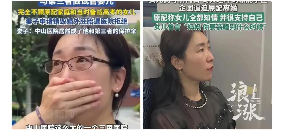 上海婚变再爆炸裂细节！94年小三开店贴身挑衅，距原配家仅15分钟

上海朱女士与
