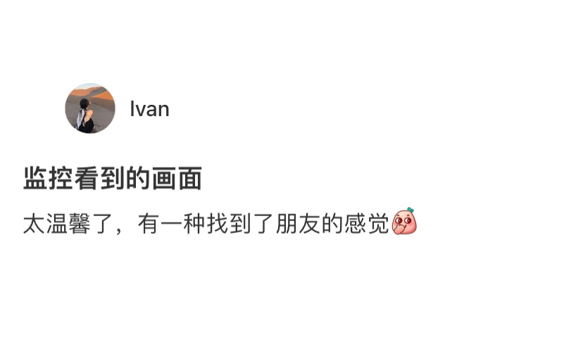 铁栅栏也无法阻挡小狗交朋友的决心[开学季] ​​​