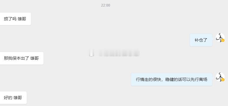 黄金4009多单在4018拿下100点幸福！黄金4001多单在4017拿下160