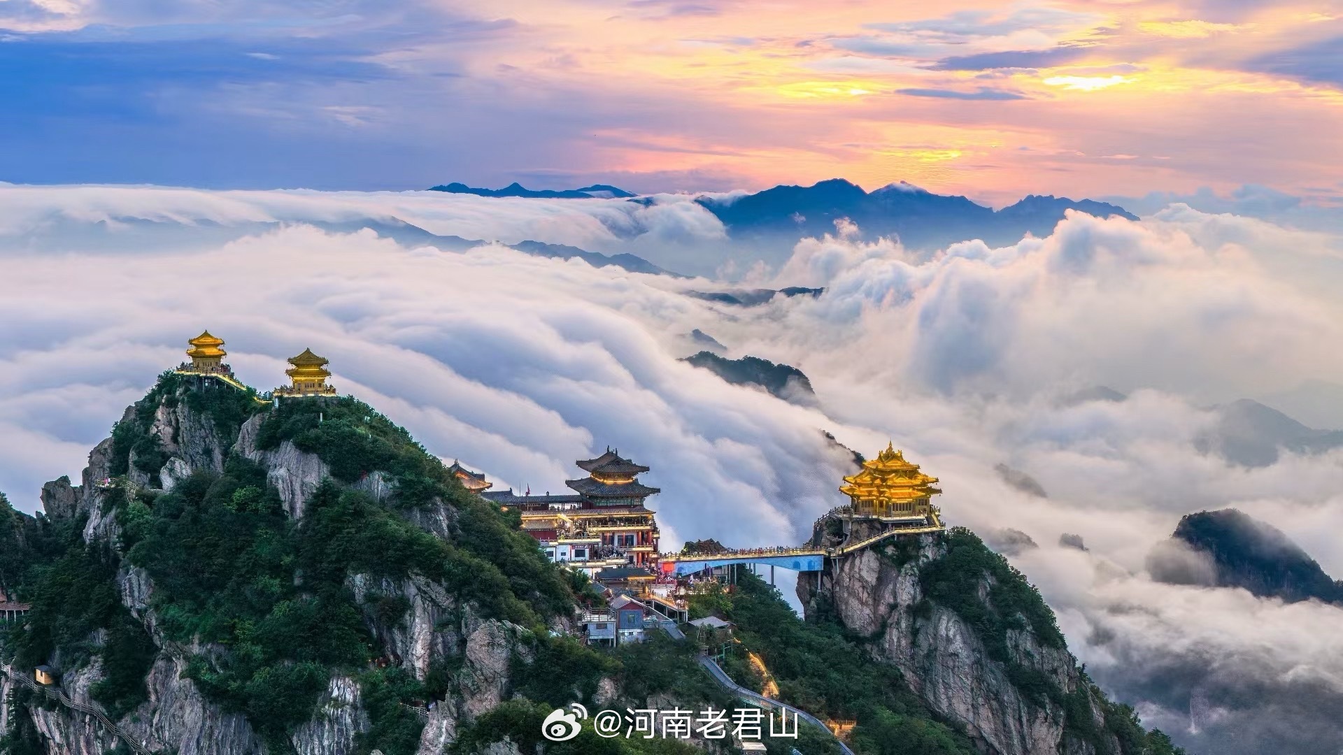 这么美，那么仙，河南老君山 ​​​