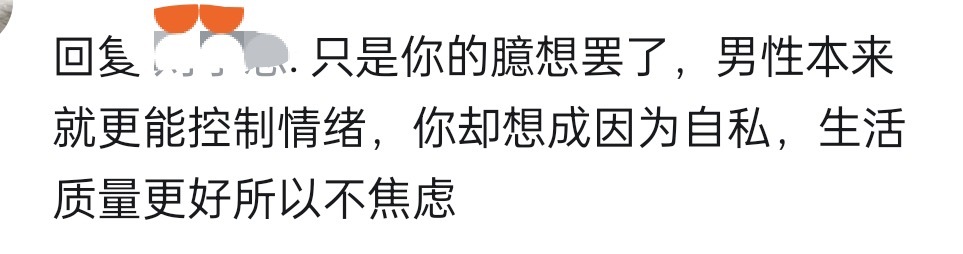 哄堂大笑了 