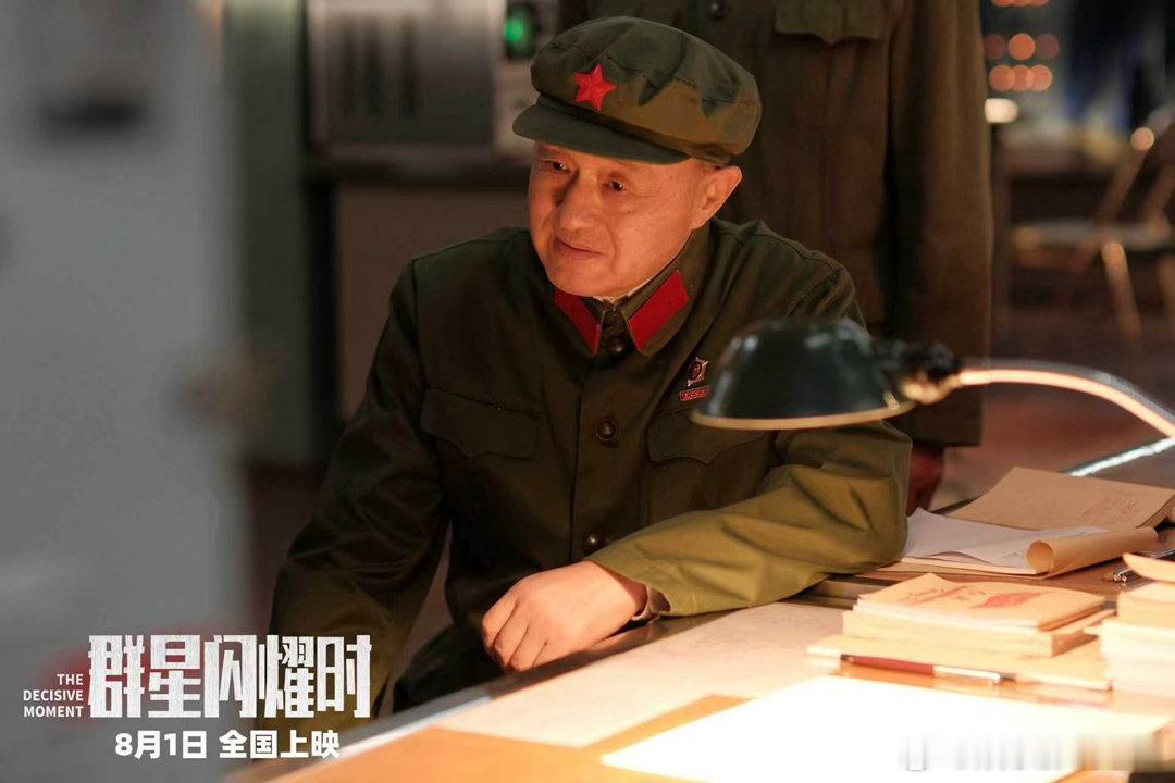 沈月黄渤吴磊高叶孙阳双时空建联 电影群星闪耀时定档，双线并行剧情全程高能，飞船被