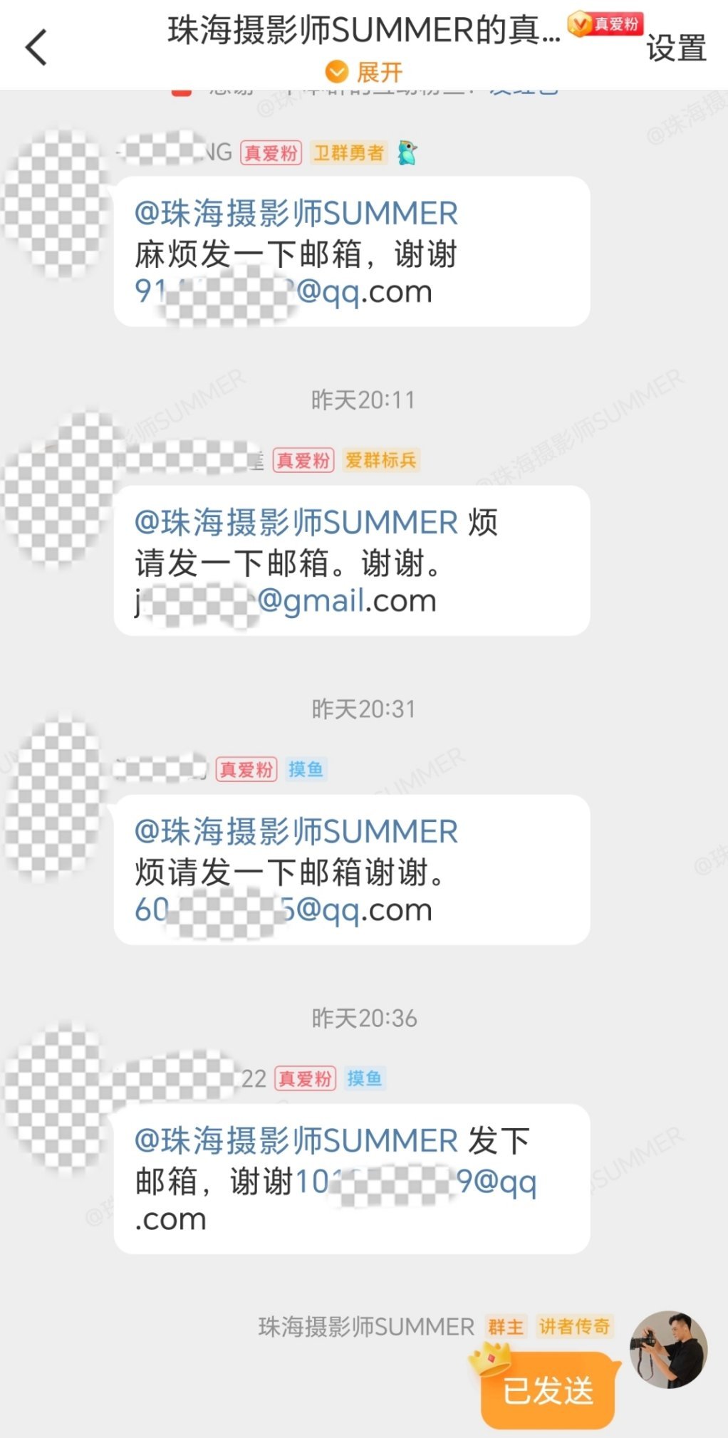 很多人订阅成功以后，却不知道怎么看作品。首先微博会让你自动加入这个群，然后留下邮