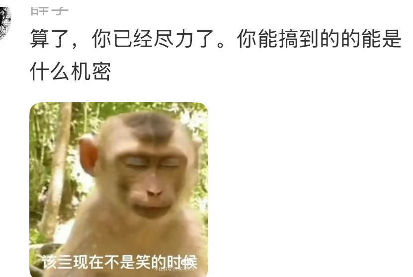 [无聊]可以套用到很多yxh的编料上面 ​​​