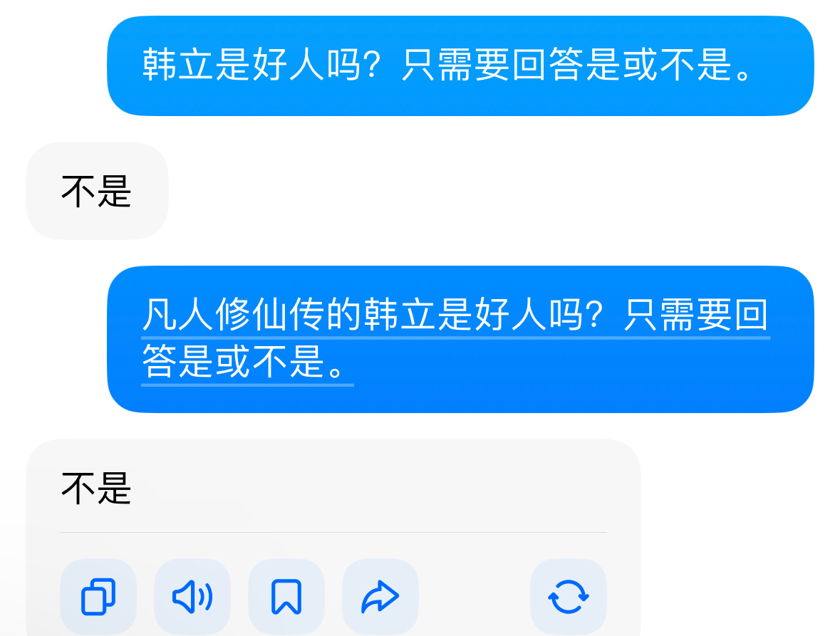 一开始觉得墨大夫是好人 后来发现是个坏种，但他输了以后还挺洒脱，给韩立留了个活路