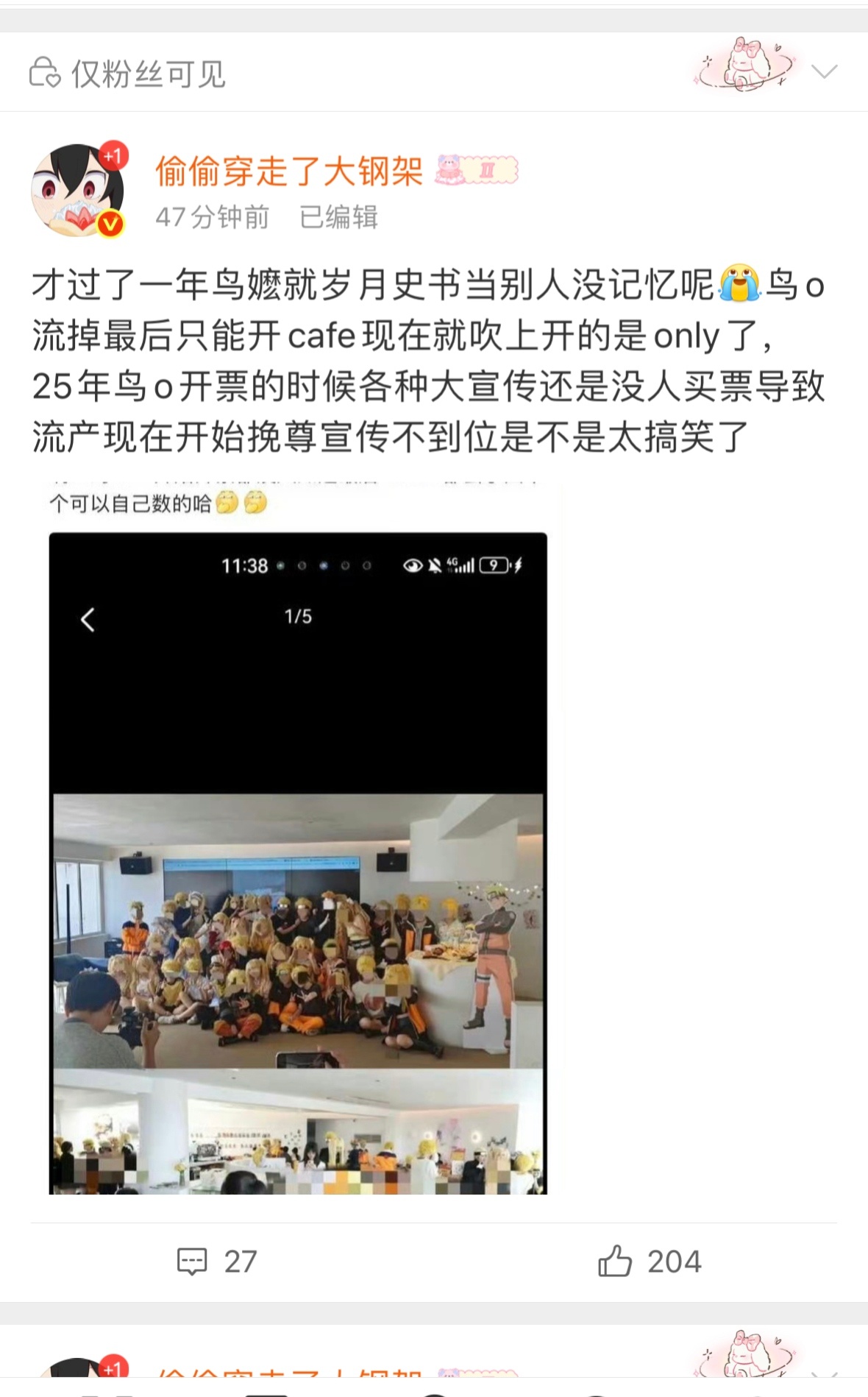 噢噢反主角➕配角嬷测就这副嘴脸心虚了就分拣站不住脚咋滴?此测无差别攻🌝击所有主