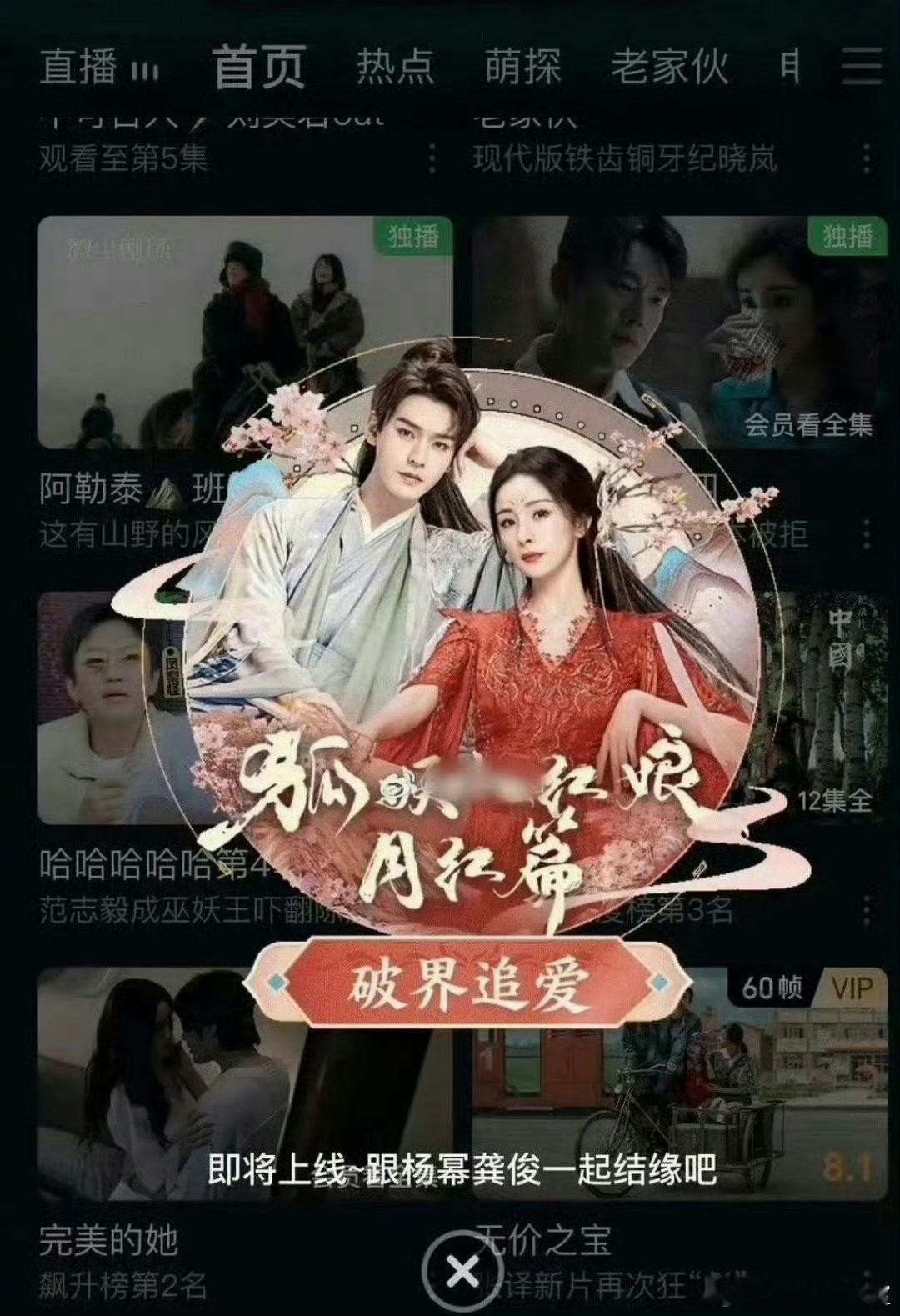 说句扎心的话，杨幂月红再扑的话，过气和资源降级将是板上钉钉！隔壁好妹妹刘诗诗大概
