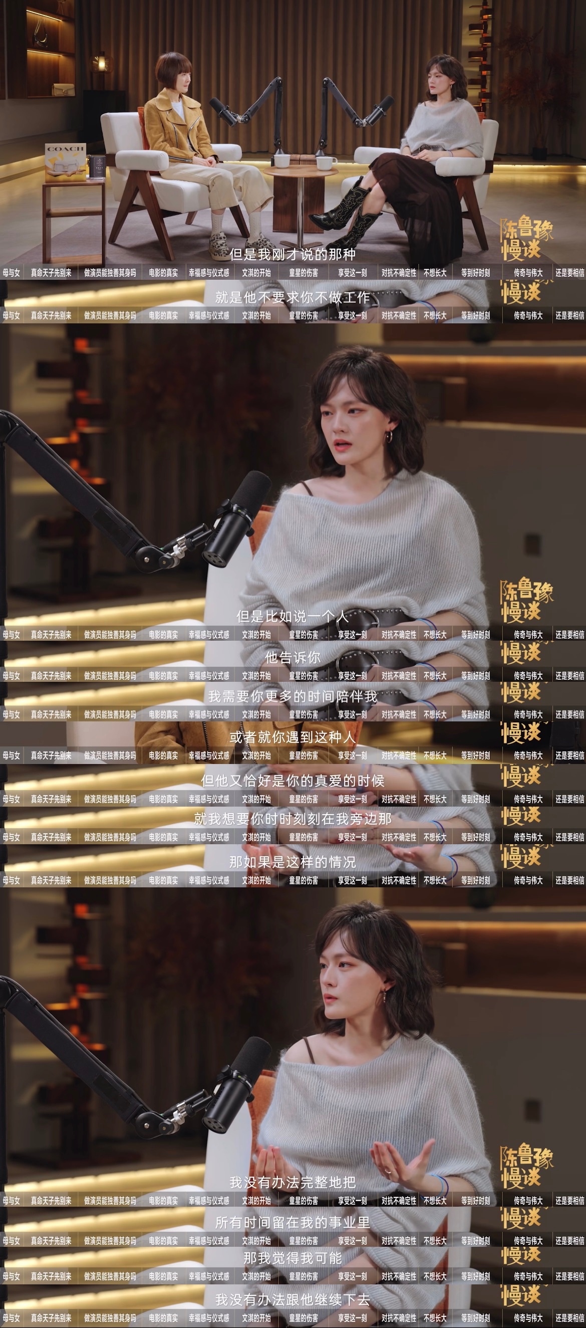 文淇 真命天子先不要来找我 “等等等等，真命天子先不要来找我。”“先hold一下