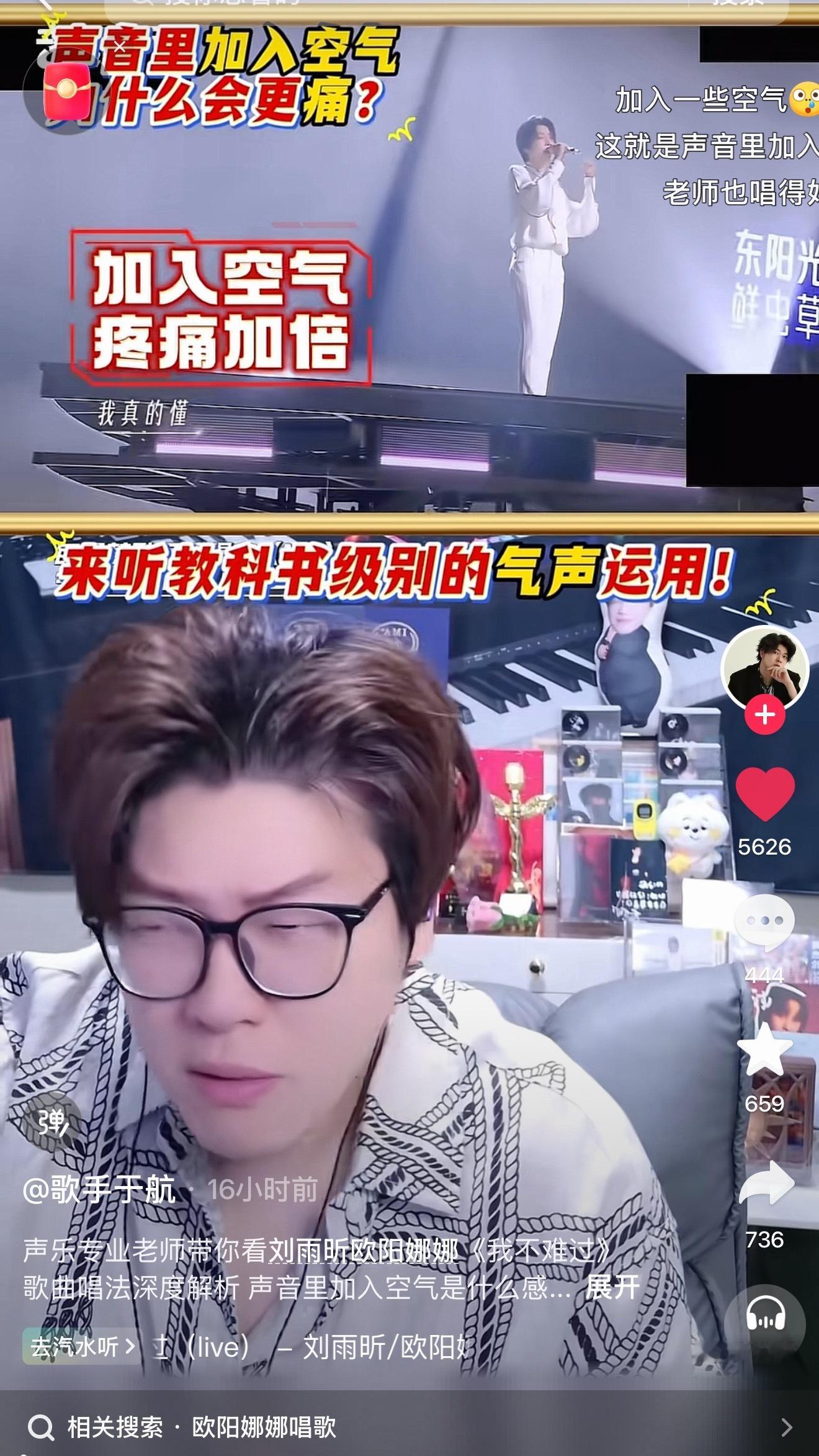 他的应该加热 