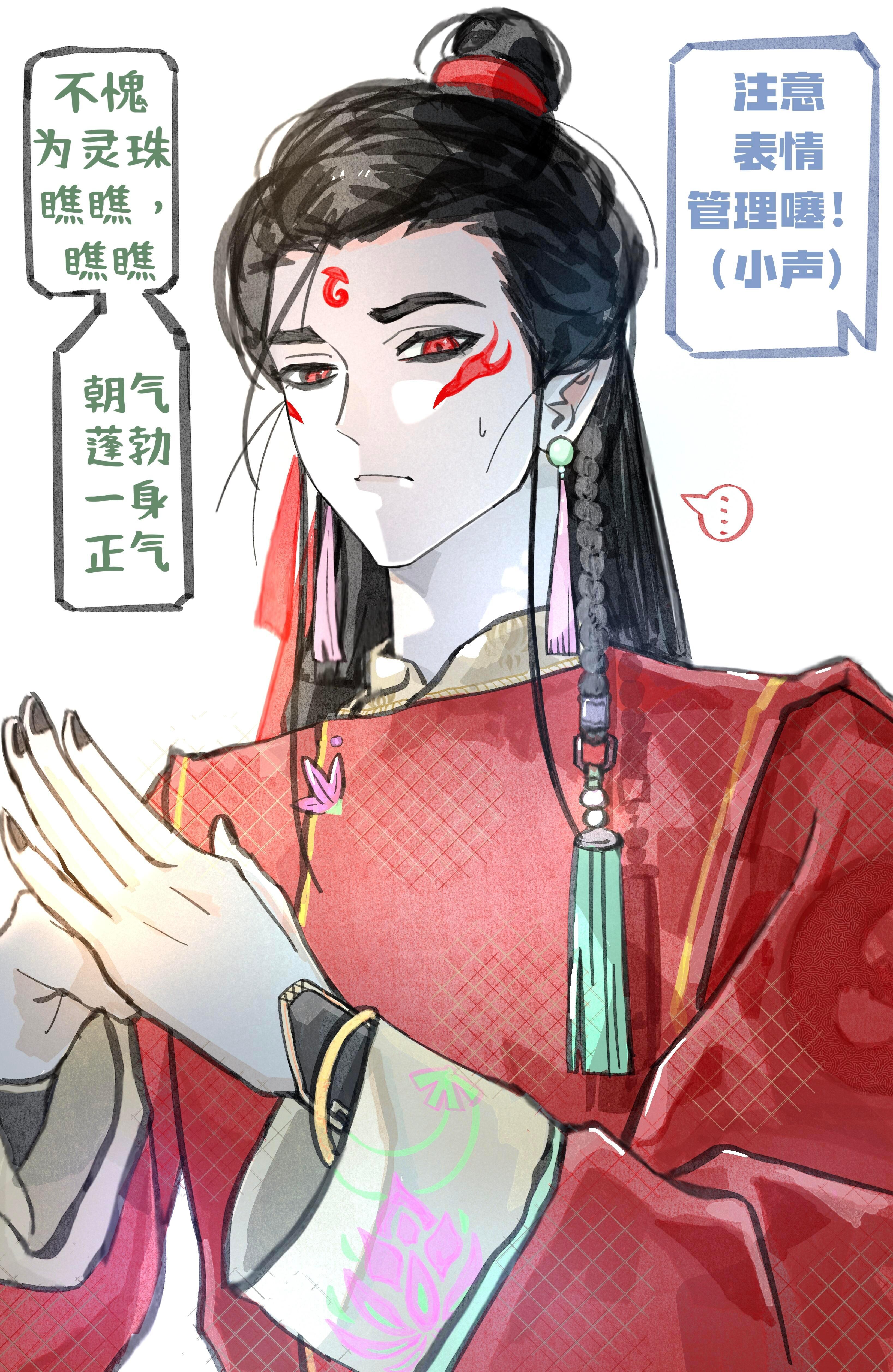 DeepSeek乐观预测哪吒2或达160亿 “面若中秋之月，色如春晓之花” 我们