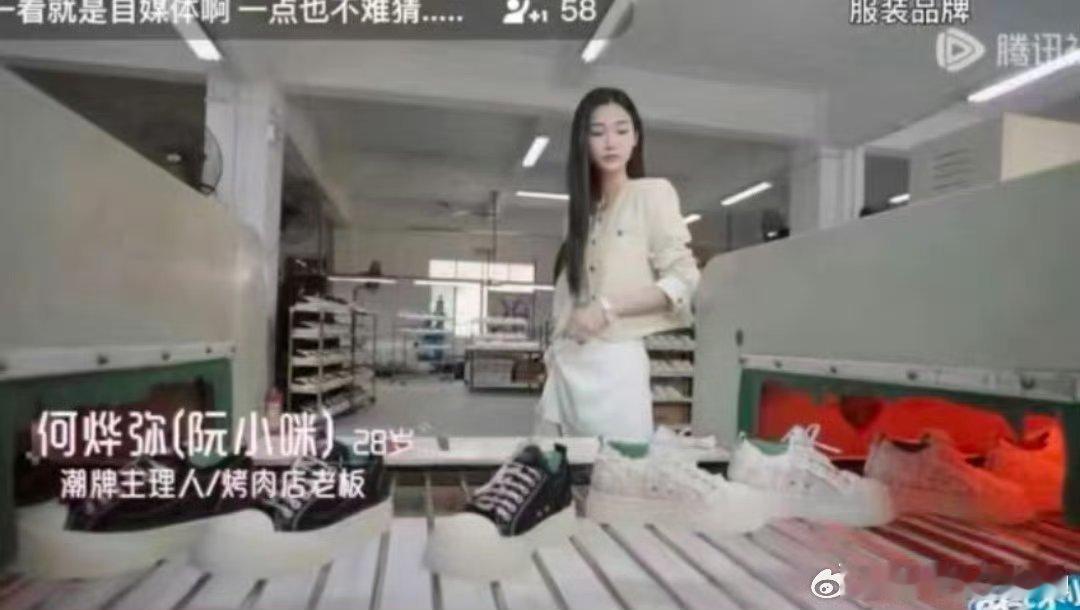 #阮小咪 男朋友#那节目组是早就知道她有男朋友吗[哆啦A梦害怕]意思就是让她照着