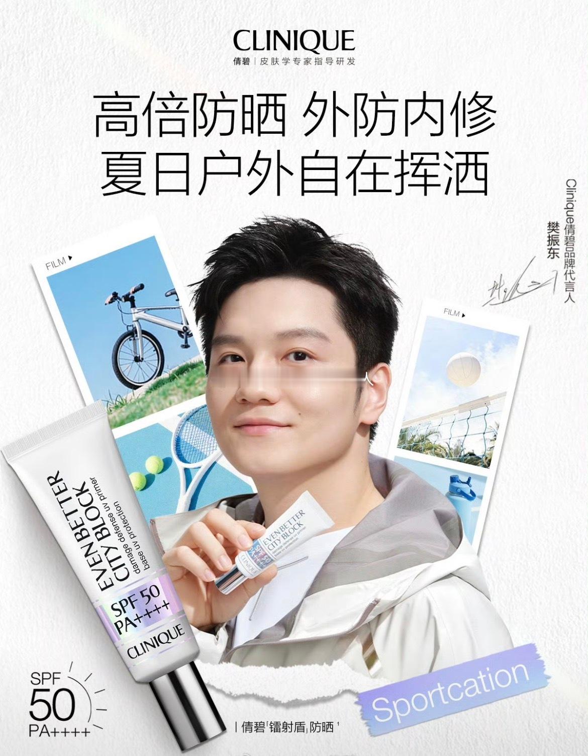 陌上人如玉，公子世无双，闪现一个帅气的樊振东 