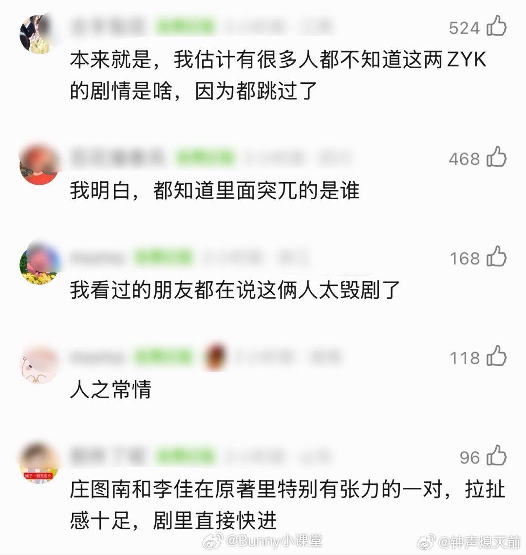 这把我站原作者，没资源咖加戏小巷人家只会更好 