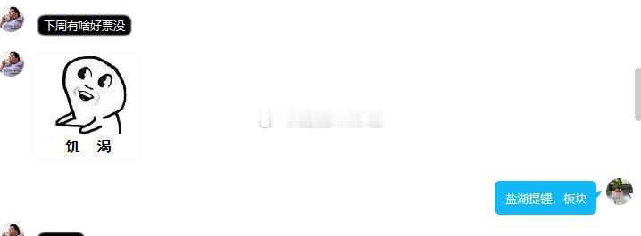 天齐直接炸裂！ 