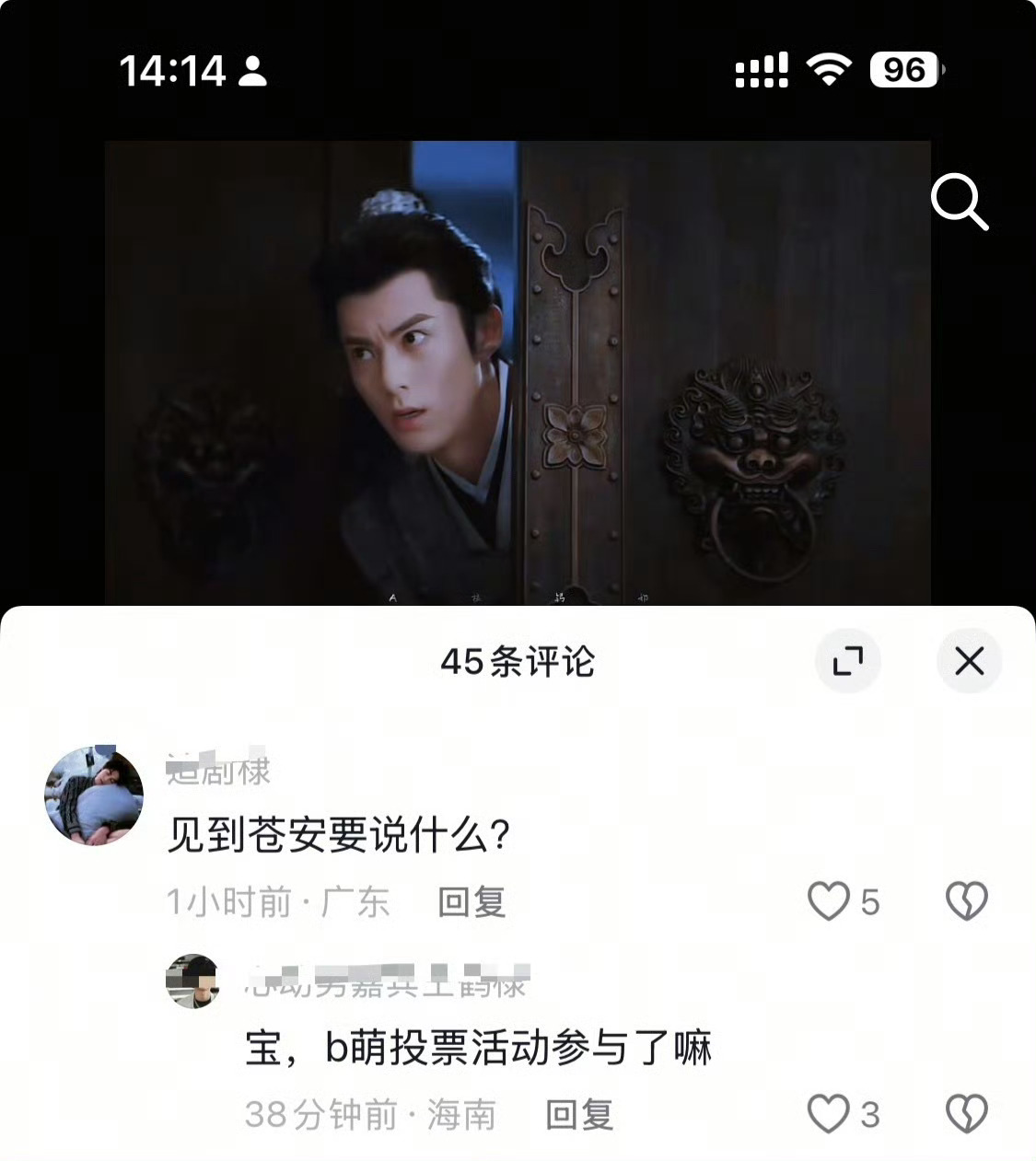 诡计多端（褒义)的小猴毛