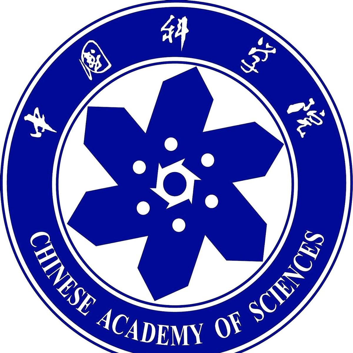 刷到个消息，人都惊了。
中科院，直接把长春和南京两个分院给撤了。
说没就没，分别