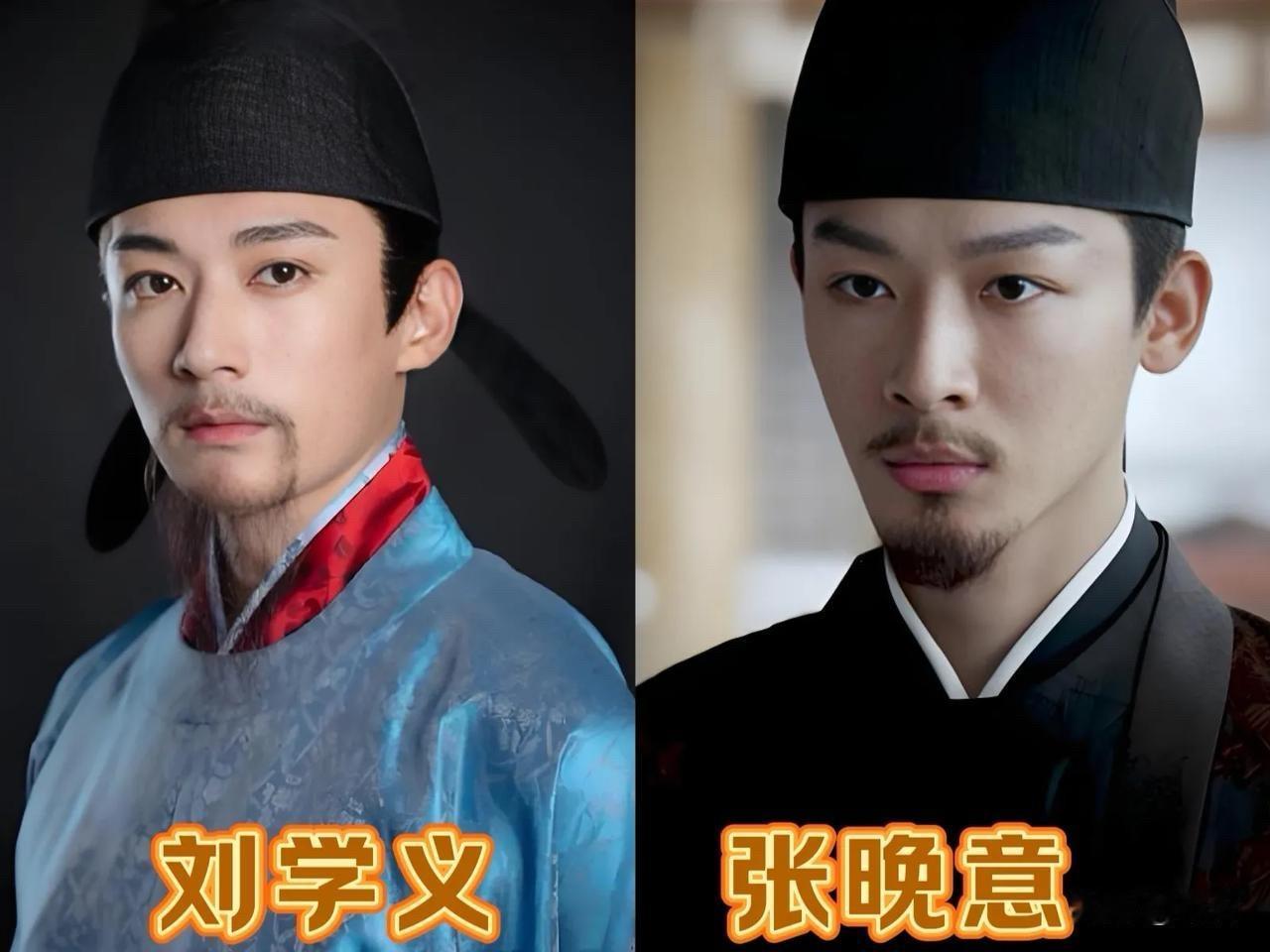 古装男演员撞脸大合集，戴上官帽留上胡须，你能分清谁是谁吗？

严屹宽与张磊，自带