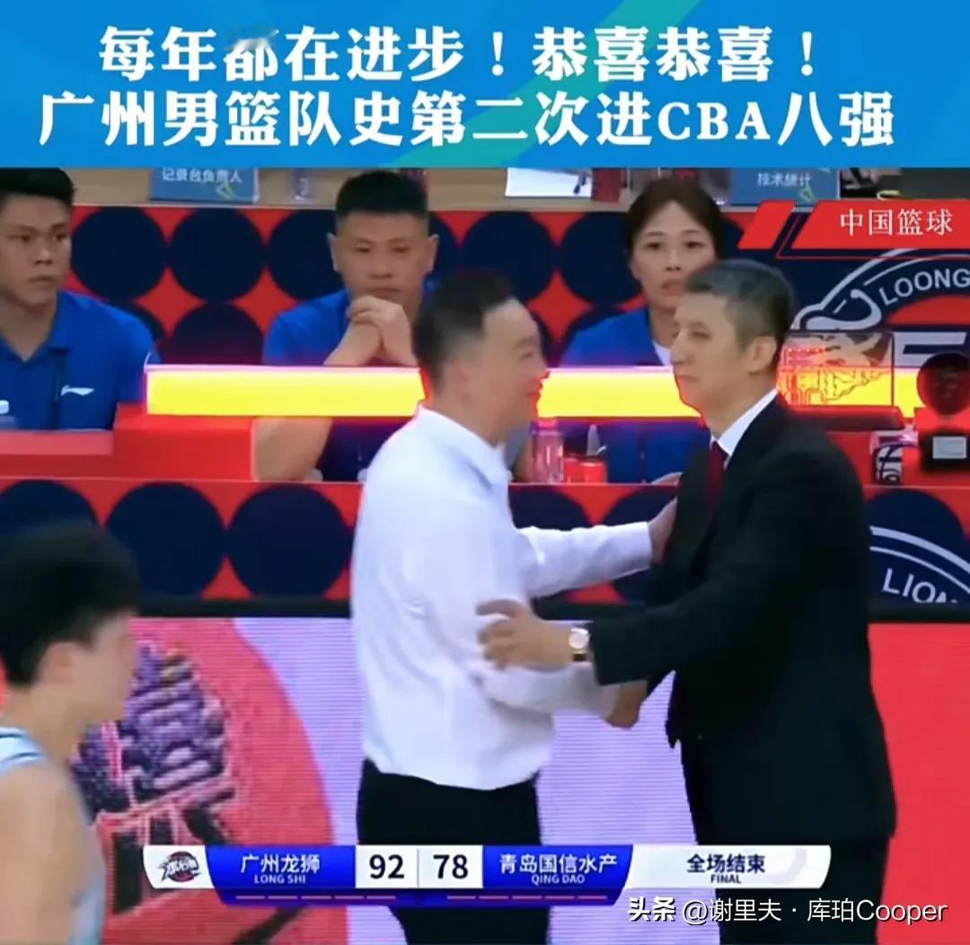 郭士强不愧是前国家队主教练，说广州队断臂求生又怎样，照样进八强！唯一的2：0，还