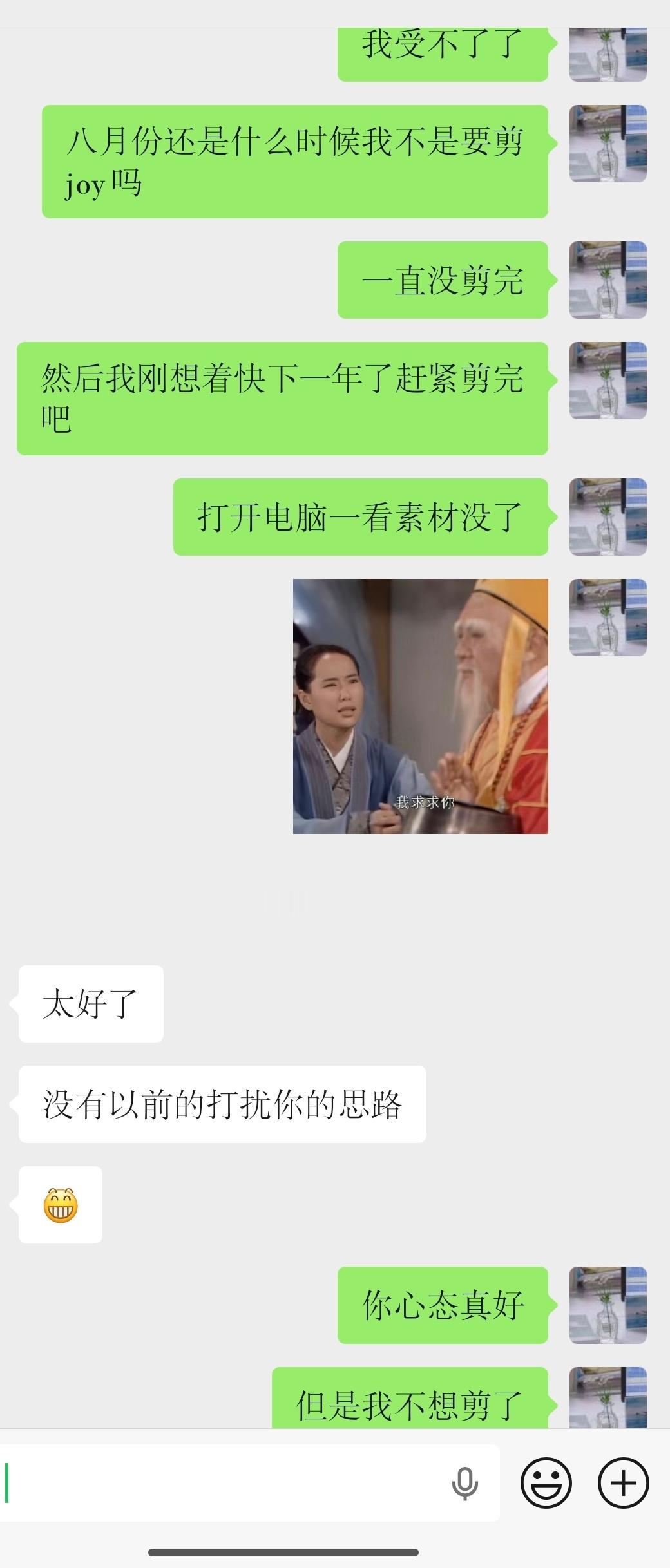 拖延症就这样被惩罚