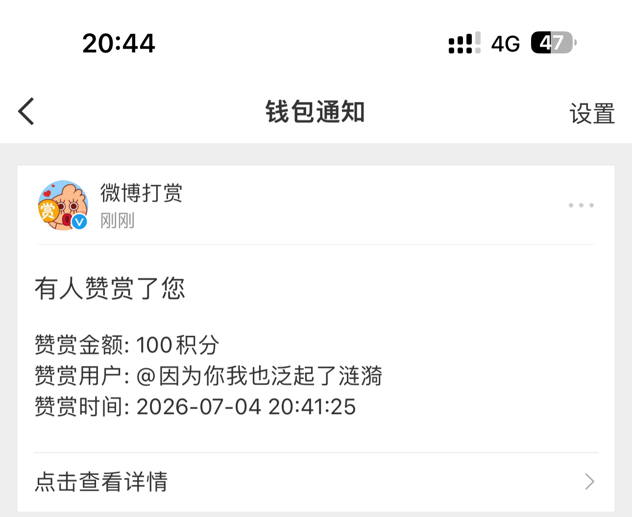 我们困困