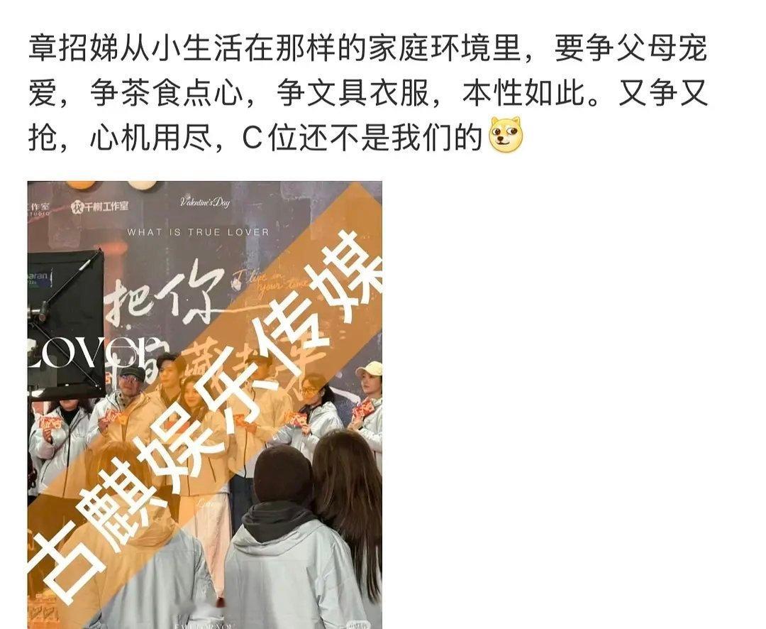 王安宇粉丝拿原生家庭捅🔪子 章若楠太无辜了吧 