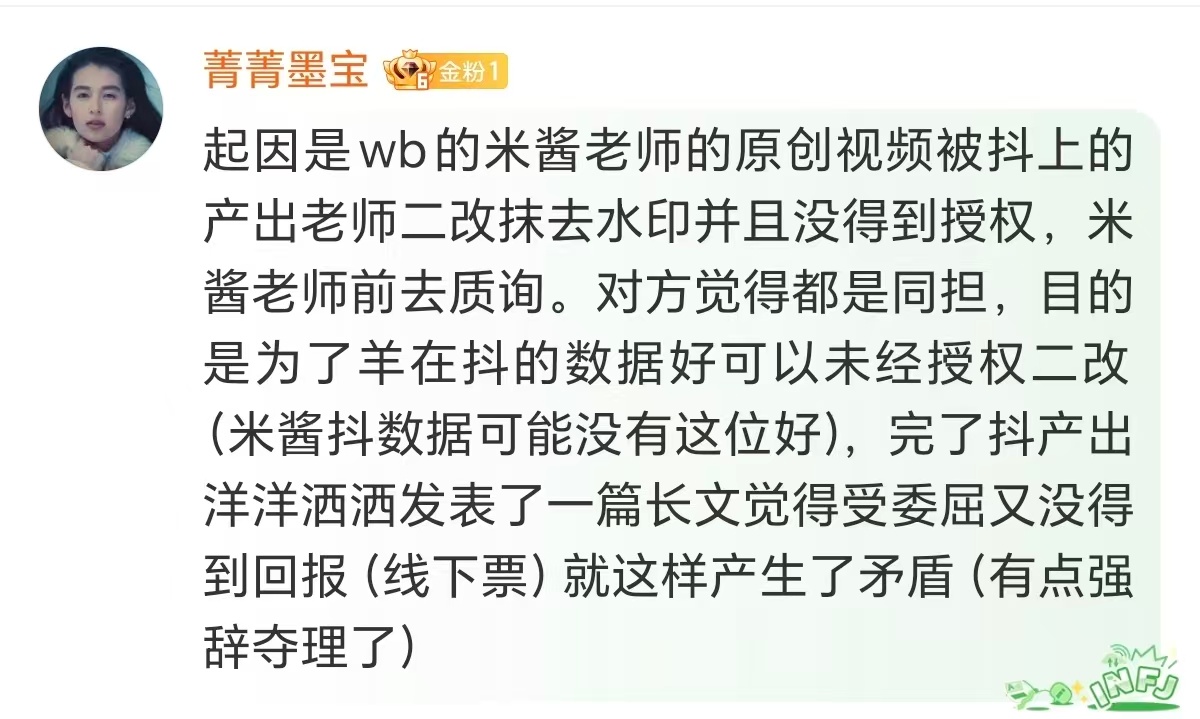 杨洋 ？不是？关我什么事情？ 