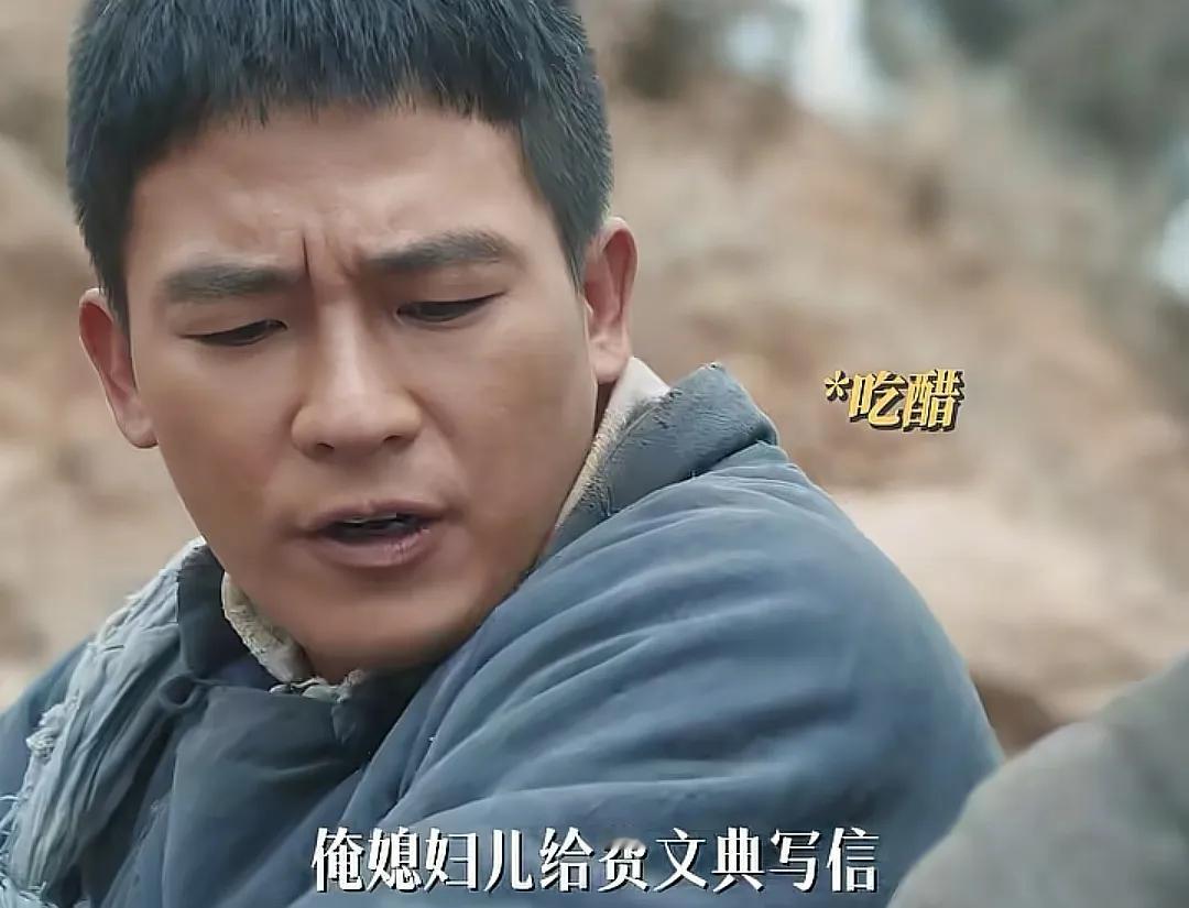 《生万物》
封大脚（欧豪 饰）听说宁绣绣（杨幂 饰）给前男友费文典写信了，心里开