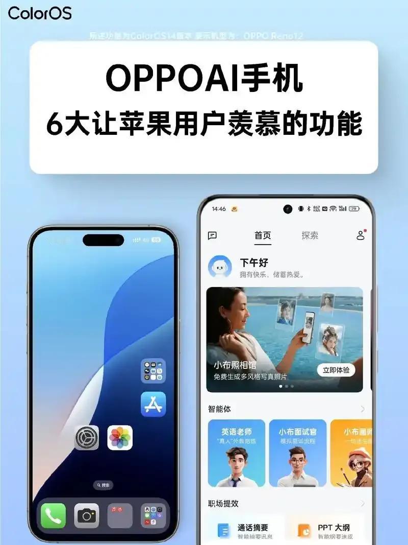 你有没有觉得，平时在手机里找资料非常麻烦，一会打开这个app，一会打开那个，频繁