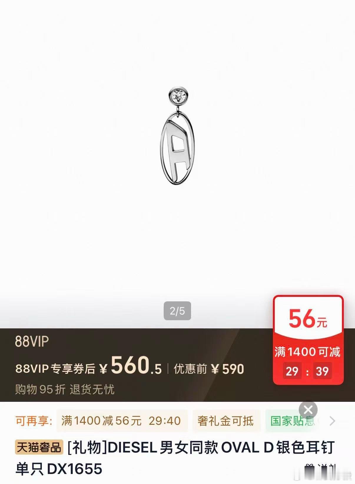 台上的银色女子戴银色耳钉台下的银色女子给银海ok？刘耀文 纯粹银光促月潮奔涌