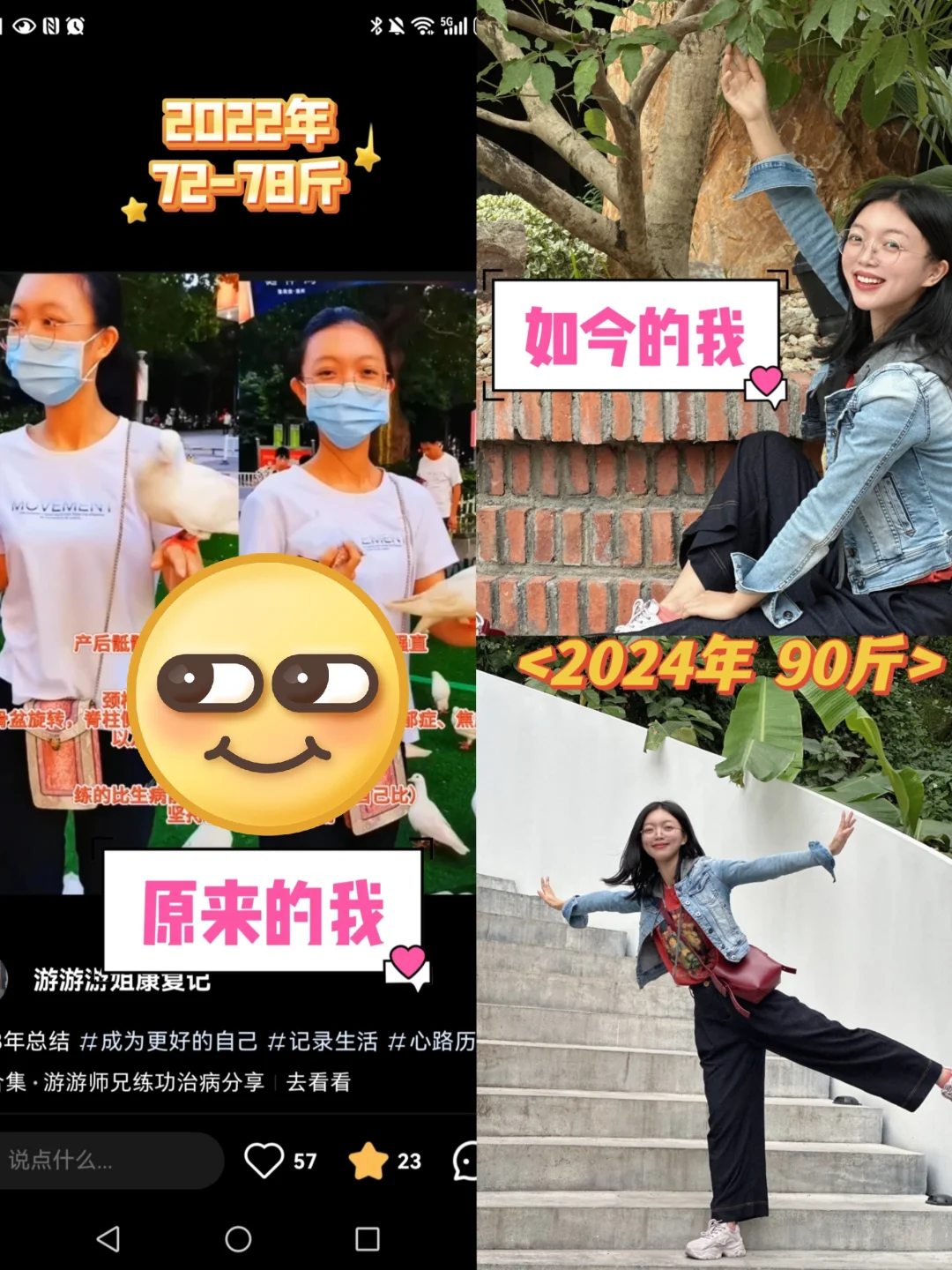 以病为师收获了什么