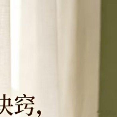 慢慢才悟到，活得自在舒心的诀窍，是懂得放过自己。不为鸡毛蒜皮纠结，不与消耗自己的