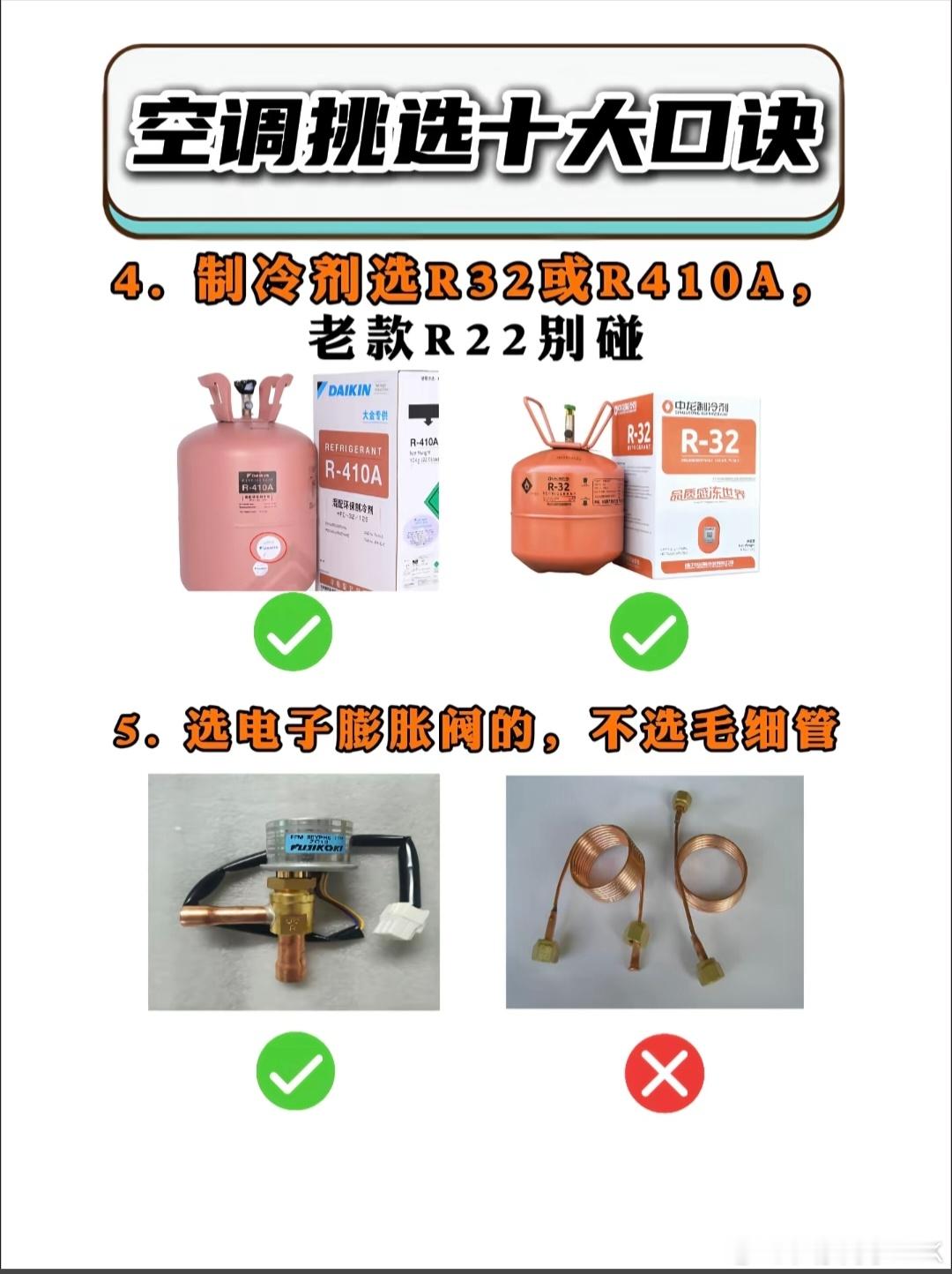 空调选购最该看哪些参数 空调怎么选，记住这几点APF是“全年能源消耗效率”的缩写
