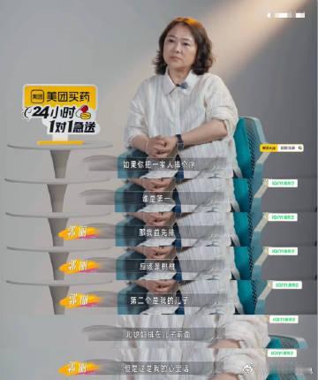 徐梦桃听到婆婆被家暴的反应在综艺《姐姐当家》的车内对话环节，徐梦桃的婆婆郭丽缓缓