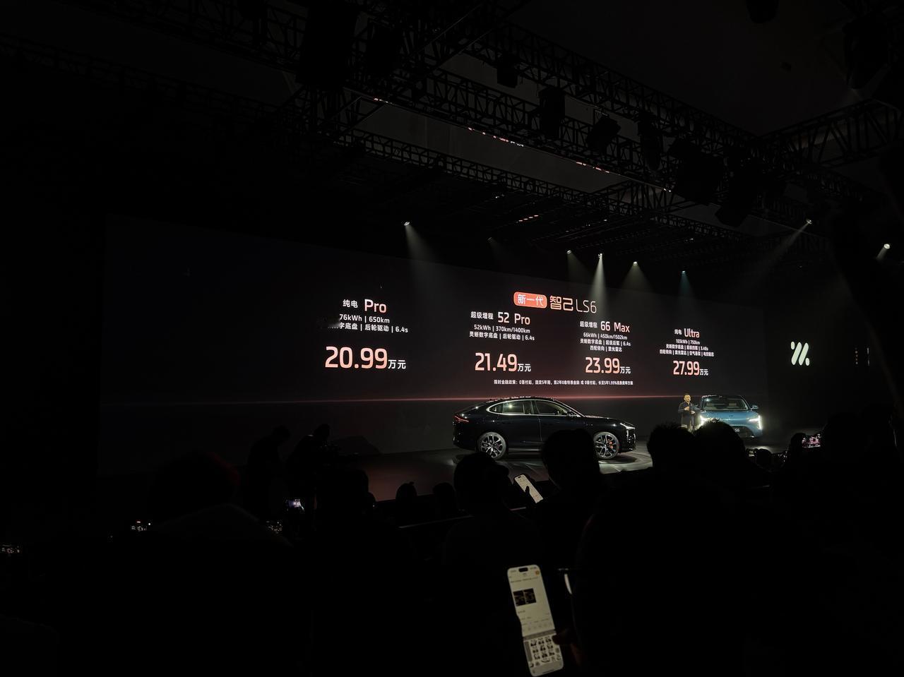 LS6发布会总结
1:LS6增程版纯电续航能达到430km，66度电池，800v