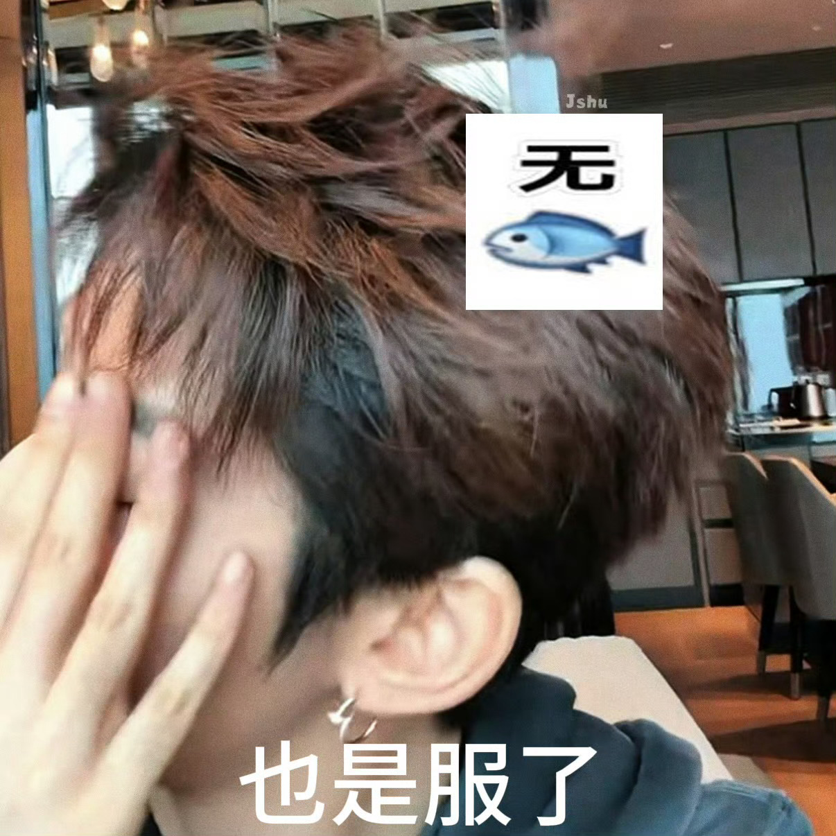 我说什么来的 黑子就是报喜鸟 知道我为好事将近 云秀行快要播了 们黑子都坐不住来