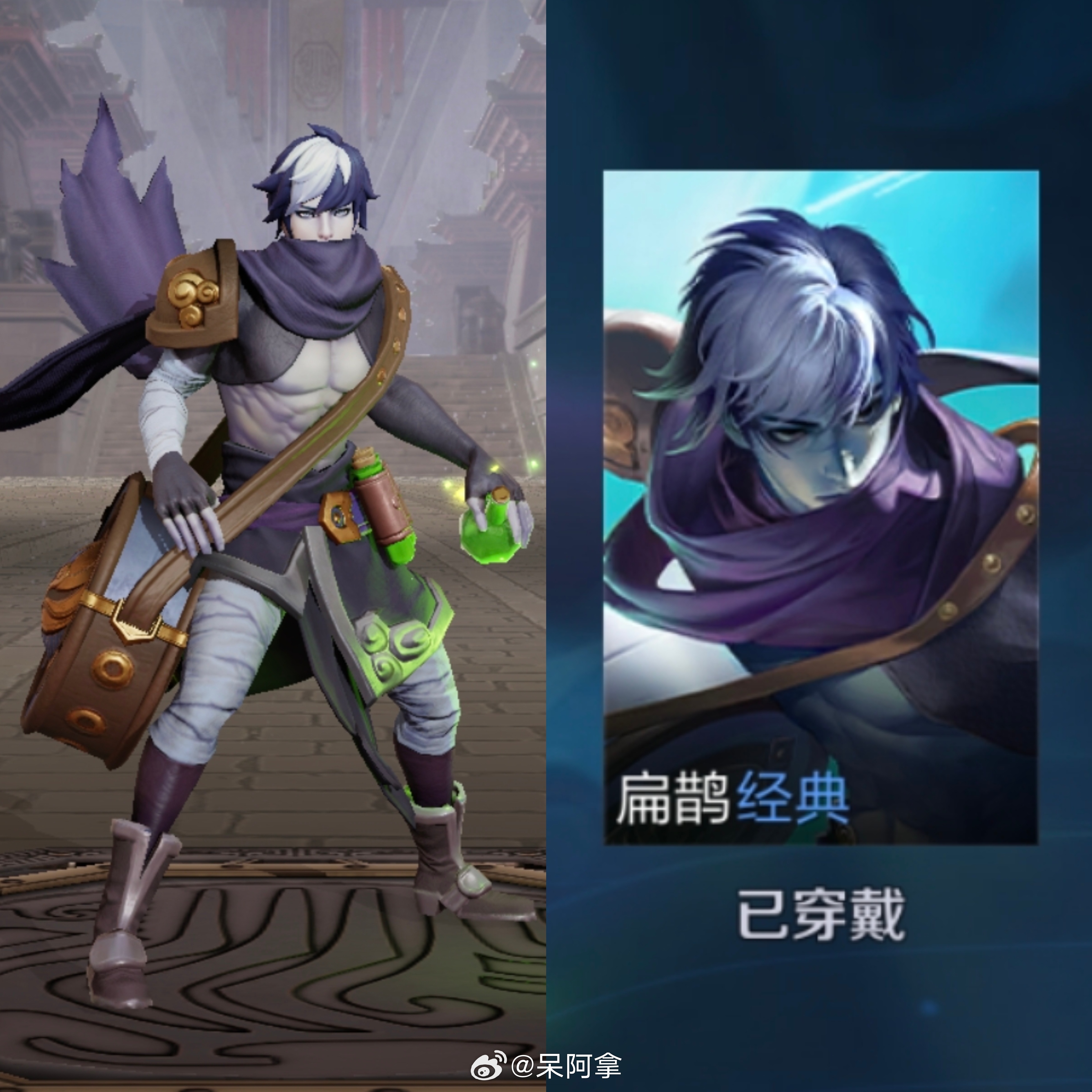 体验服建模看起来像是只换了一下肤色 王者荣耀王者荣耀