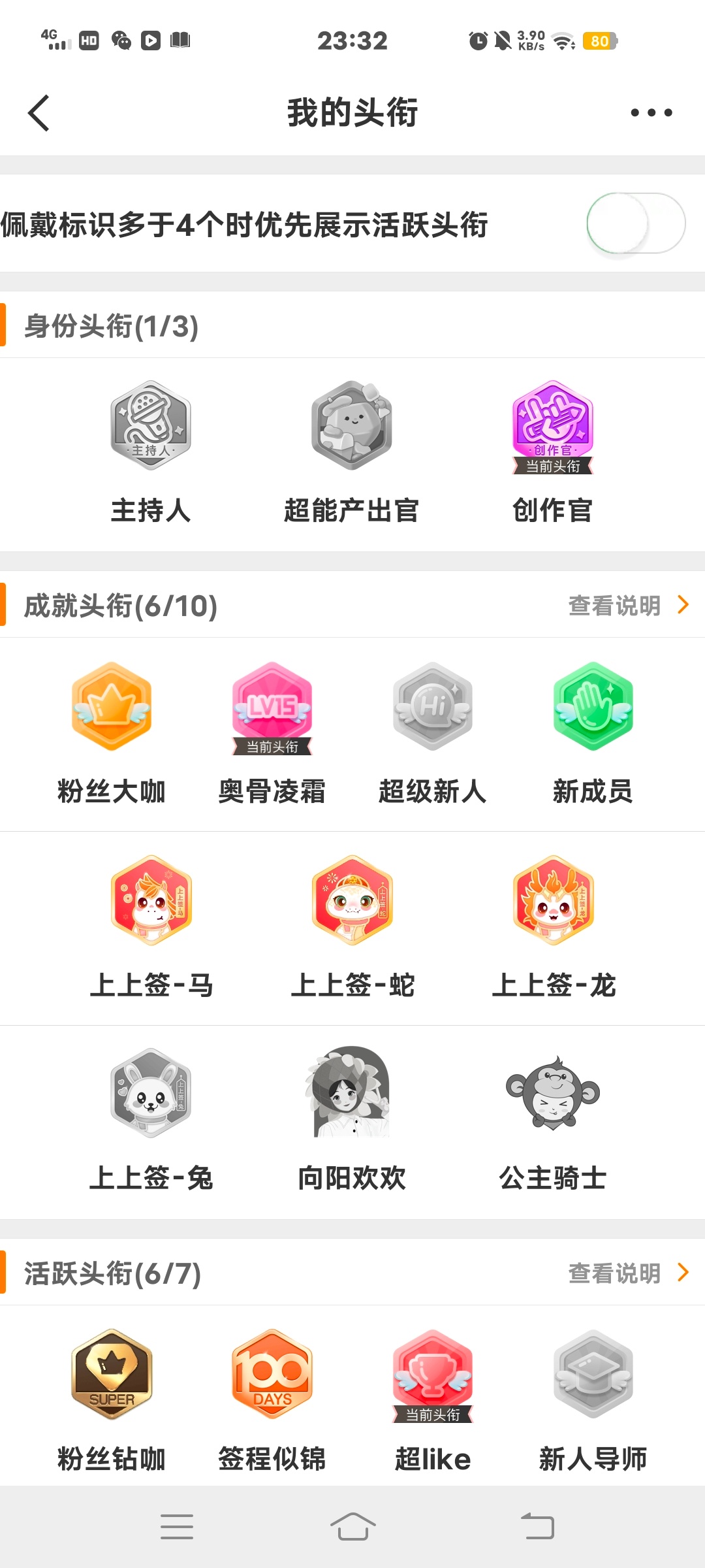 啥意思呀我上学了就给我通过了 ​​​
