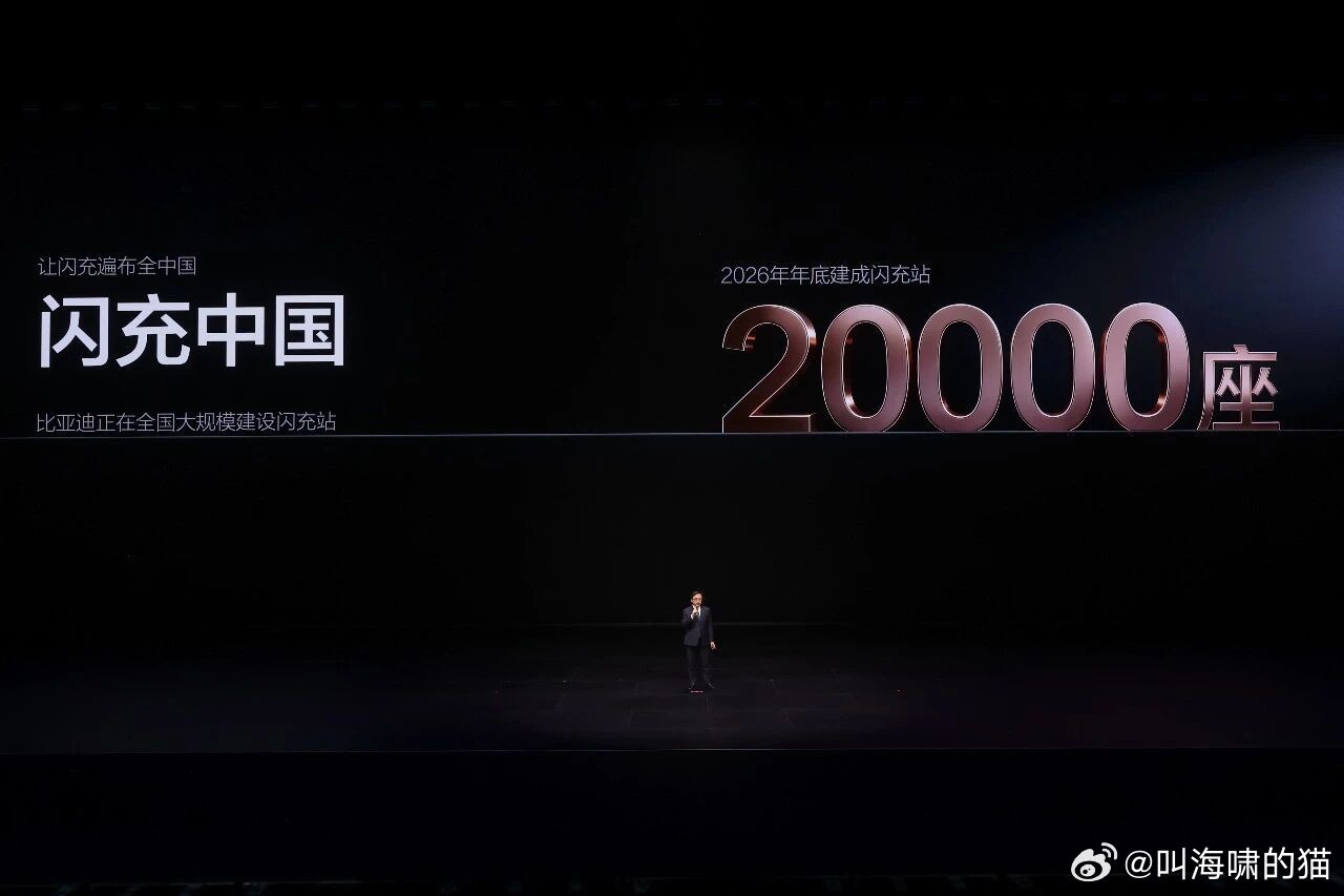 宁德时代的换电站如果今年真干成3000座，比亚迪的压力还是不小的，蔚来光靠360