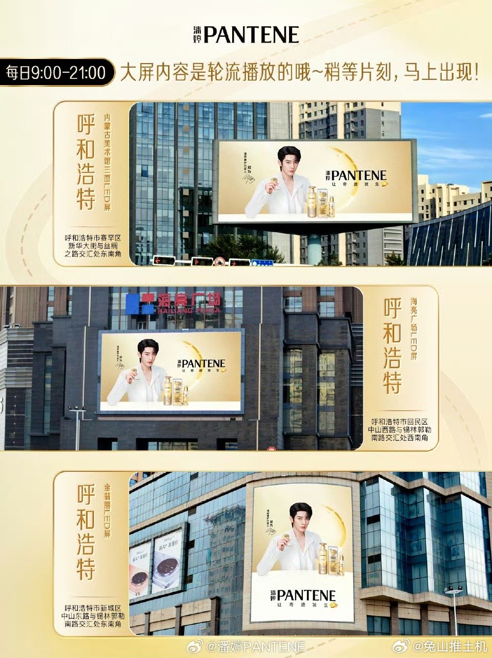 亲爱的朋友们大屏到什么时候[流鼻血]不得不说三分钟和深水炮弹对于干发真不错，在补