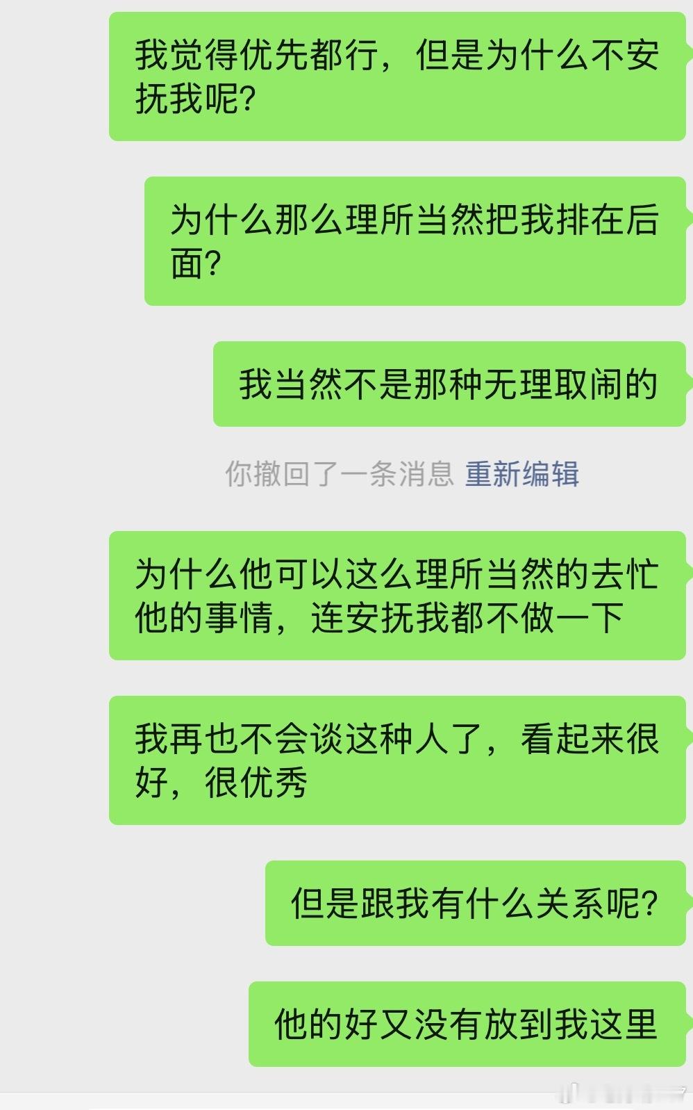 还是得谈个伤官生财的恋爱脑！正官正印男，永远在乎自己的家里人，工作，孝心一旦有什