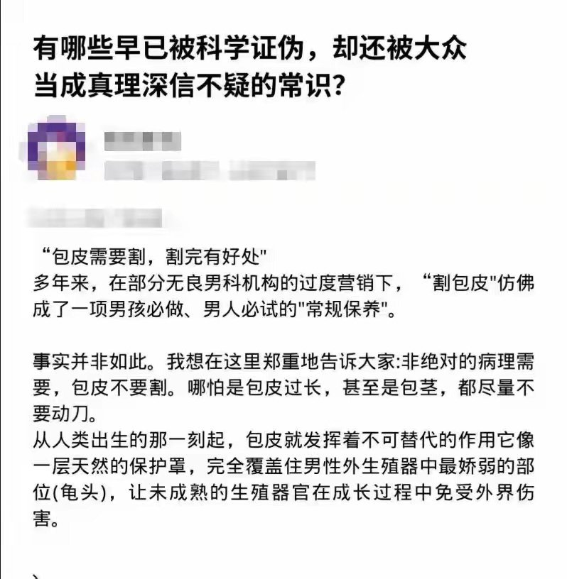 这是啥？有科普？！ ​​​