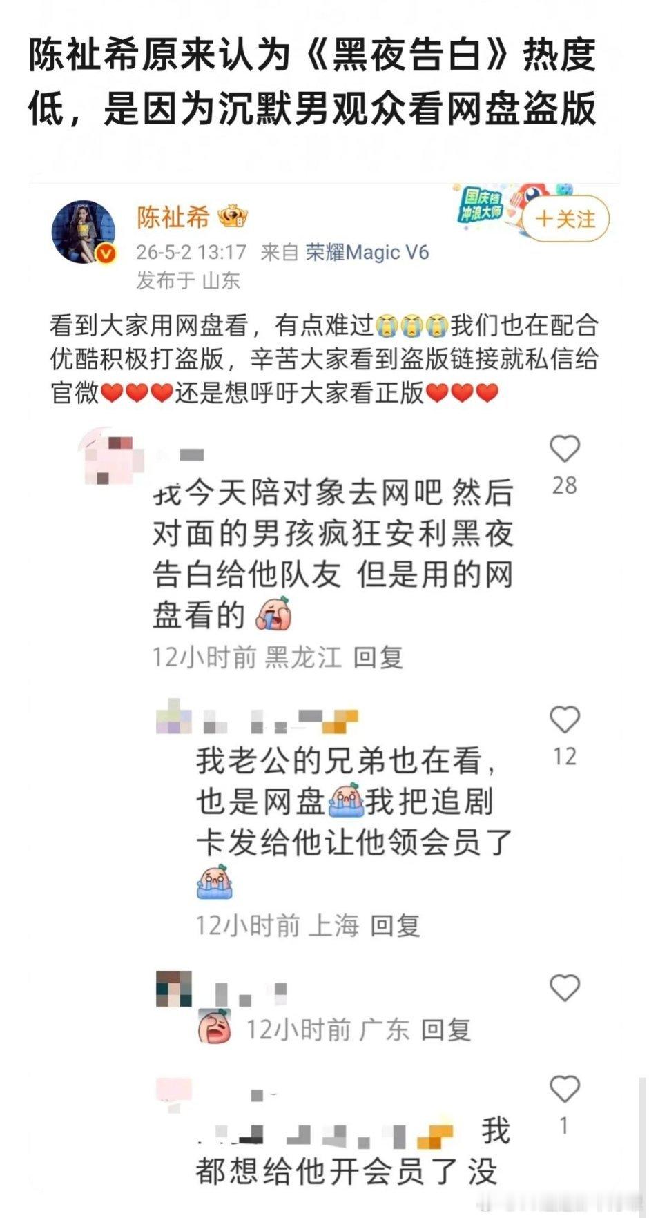 有些业内究竟是真傻还是装傻 